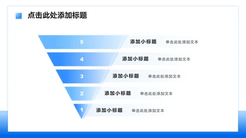 蓝色简约风世界卒中日病例数据分析报告PPT模板