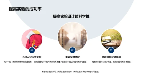 科技风教育培训教学课件PPT模板