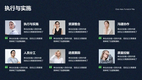 绿色渐变油画风格通用PPT演示模板