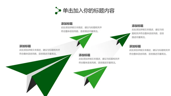 最美乡村旅游新农村建设乡村建设乡村旅游PPT