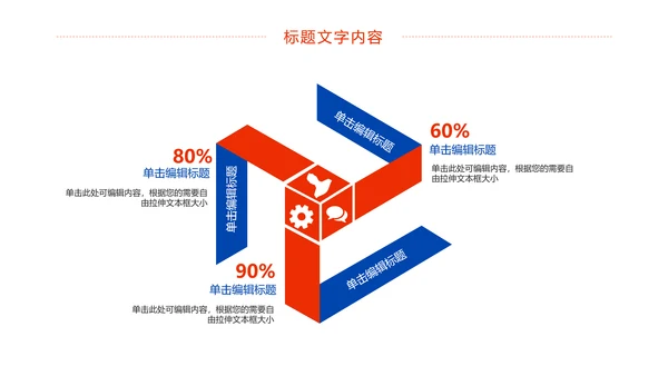 时尚水彩城市健身运动城市马拉松比赛PPT模板