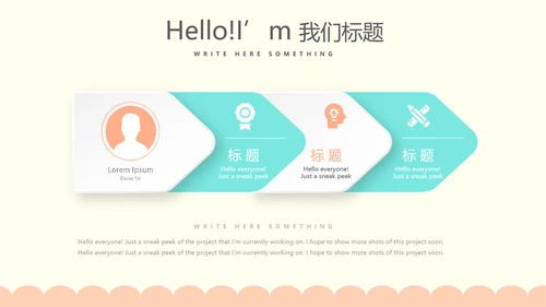 卡通母婴护理婴儿主题动态PPT