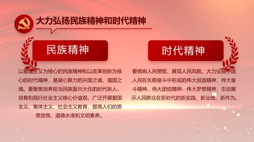 党支部党员大会年终工作总结汇报PPT