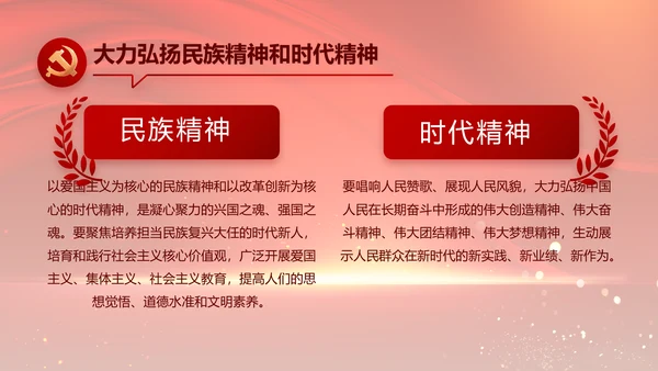 党支部党员大会年终工作总结汇报PPT