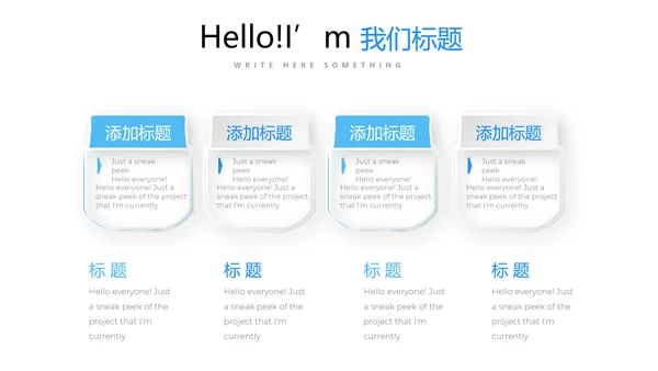 蓝色简约医药代表述职报告动态PPT