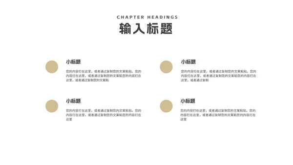 商务风城市项目启动仪式报告PPT模板