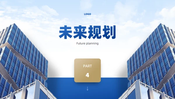 物业公司宣传介绍通用PPT模板