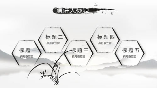 我的家乡江南水乡旅游介绍展示PPT