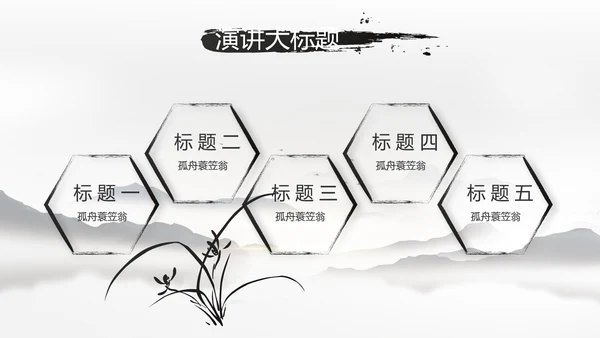 我的家乡江南水乡旅游介绍展示PPT