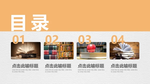 黄白简约清新实拍笔刷磨砂底纹教师读书会分享交流PPT读书分享