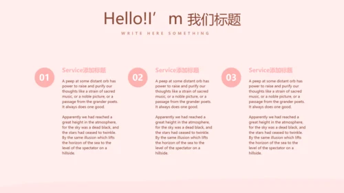 手术康复护理动态PPT