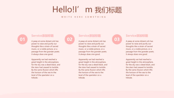 手术康复护理动态PPT