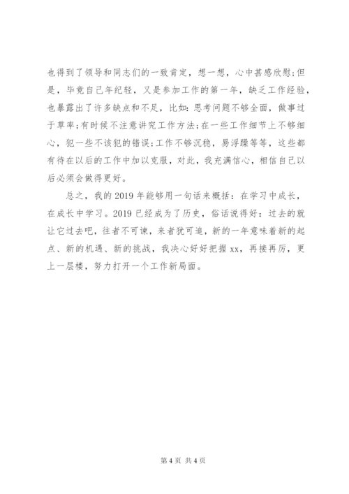 某年党建工作计划、要点、报告范文.docx