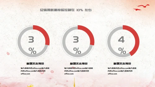 红色力量无奋斗不青春54青年节五四通用PPT