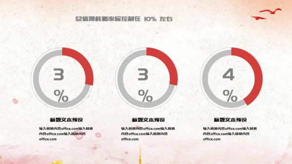 红色力量无奋斗不青春54青年节五四通用PPT