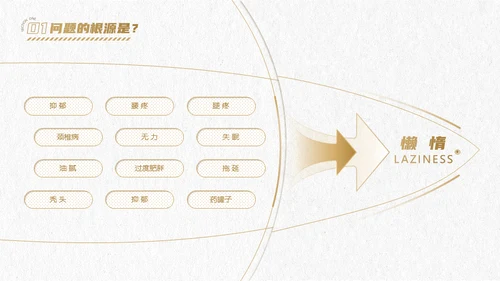 体育运动运动达人UFC拳击手通用PPT模板