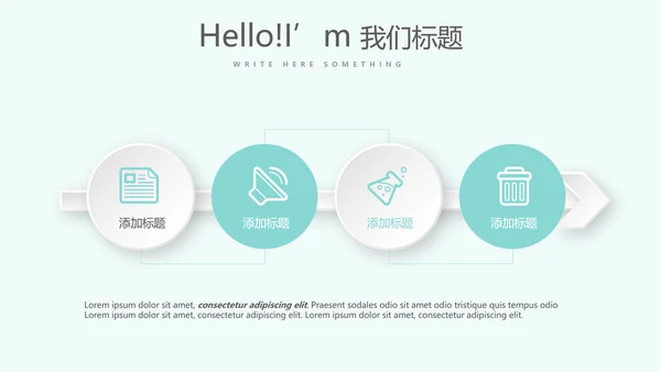蓝色医疗医药团队建设动态PPT
