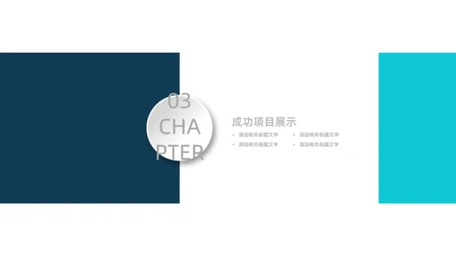 年终述职报告工作总结通用PPT模板