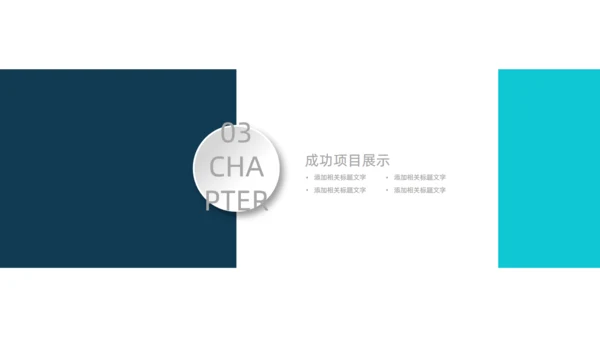 年终述职报告工作总结通用PPT模板