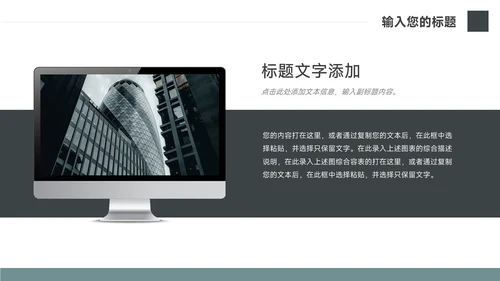 深绿图文杂志风校园招聘宣讲PPT