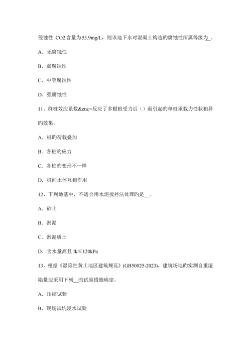 2023年江西省注册土木工程师结构力学与结构设计考试试卷.docx