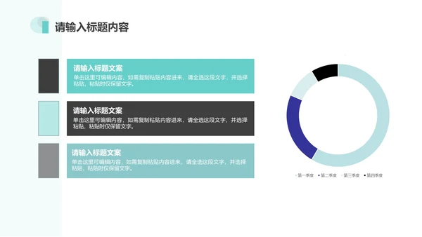 黑色简约行业分析模版PPT模板