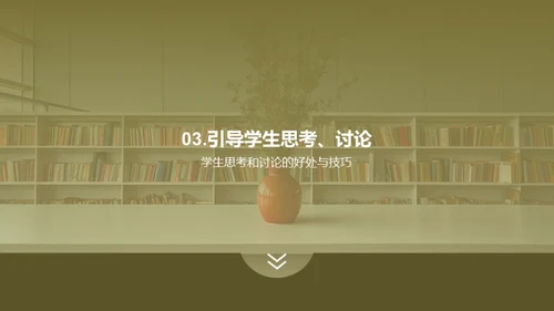 教师专业素养提升