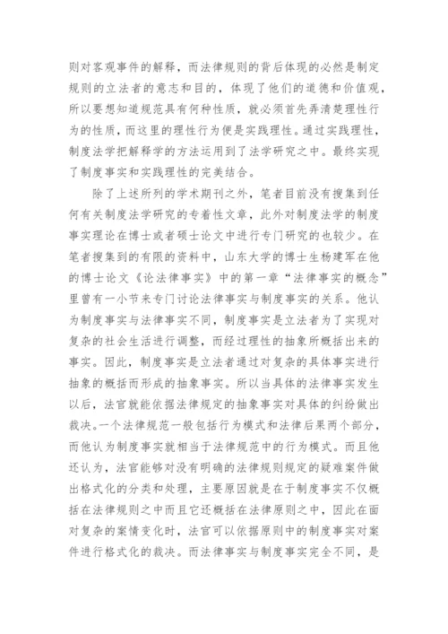 开题报告范文模板精选5篇_大学生毕业论文开题报告精编.docx
