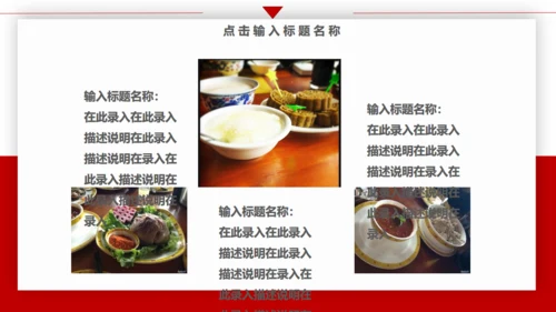 布达拉宫西藏印象旅游产品宣传通用PPT模板
