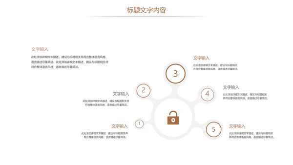 时尚读书阅读分享教育培训课件读书分享PPT模板