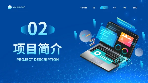 高级商务科技风大学生创业计划PPT模板
