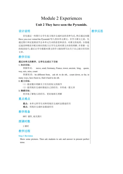 Module 2 Unit 2教学详案