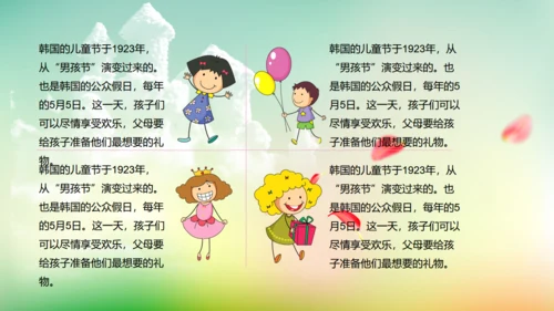 快乐六一开心儿童节童心成长通用PPT模板