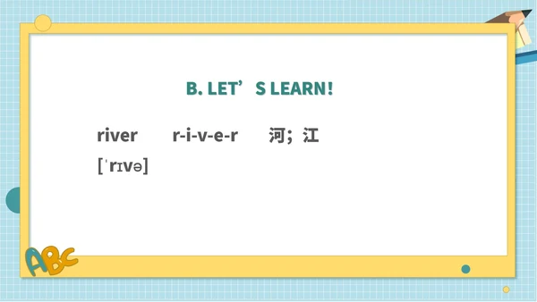 蓝色小清新卡通五年级英语我家附近课件PPT模板