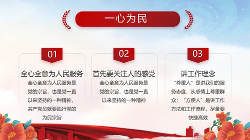 党建党支部年终工作总结汇报PPT党课