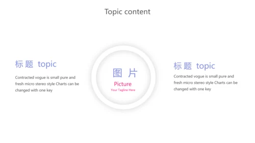 卡通扁平化智慧医疗动态PPT模板