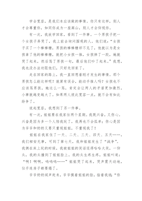 以速度为题目的议论文.docx