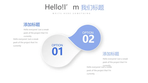 蓝色时尚医疗护理用药动态PPT