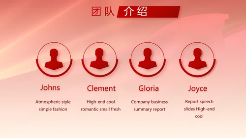红色签约仪式启动大会战略合作策划PPT模板
