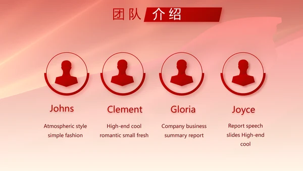 红色签约仪式启动大会战略合作策划PPT模板