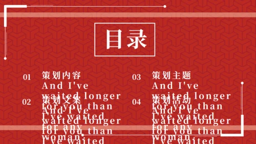 红色五四青年节通用PPTX模板