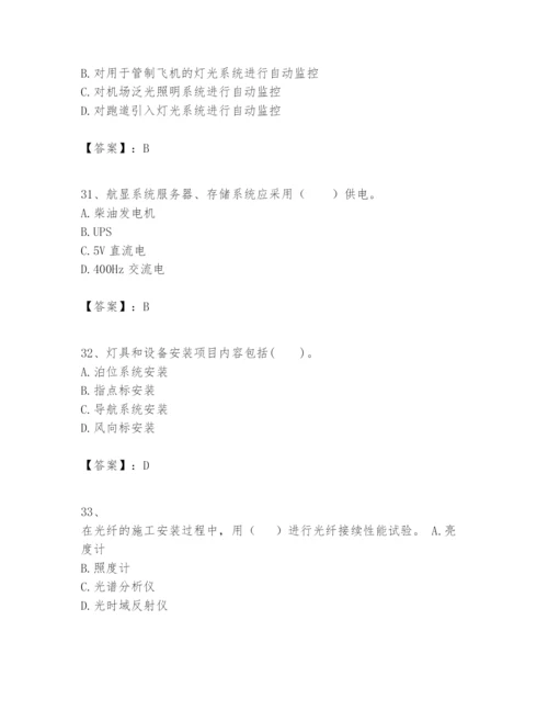 2024年一级建造师之一建民航机场工程实务题库【全优】.docx