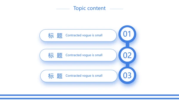 蓝色创意中国海军主题动态PPT模板封面含