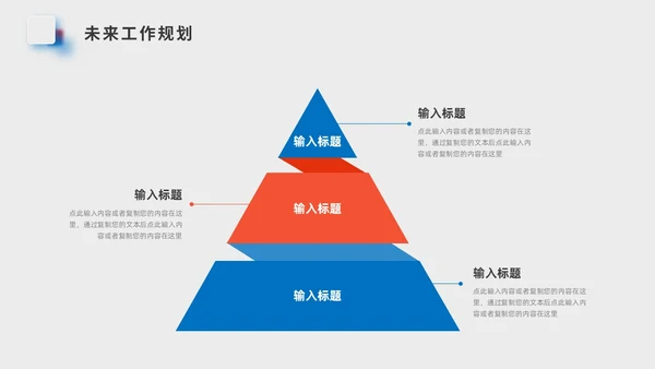 小清新简约毛玻璃风工作总结汇报PPT模板