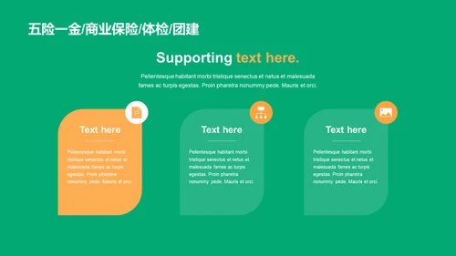 绿色插画卡通IT互联网培训课件