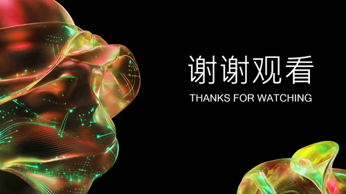 红绿色潮流风人工智能介绍PPT模板