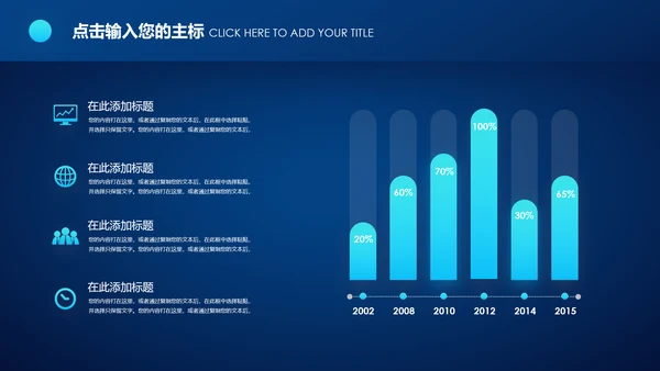 蓝色科技2020年终总结新年计划述职报告PPT