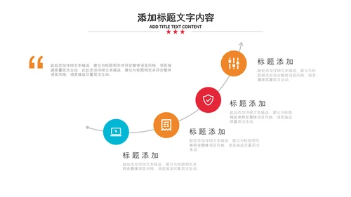 2021新年计划年终总结工作计划述职报告PPT