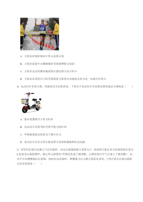 强化训练四川内江市第六中学物理八年级下册期末考试章节练习试卷（附答案详解）.docx