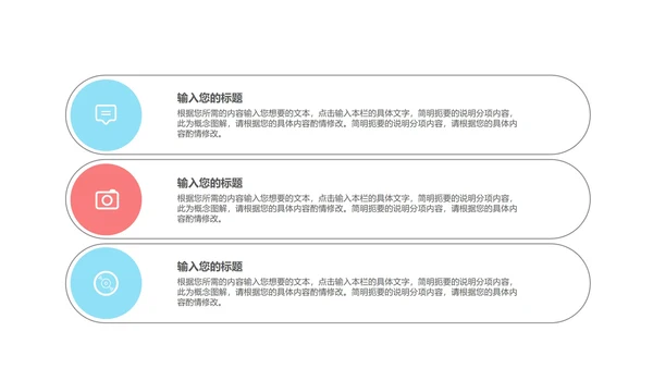粉色卡通风浪漫情人节情侣娃娃PPT模板